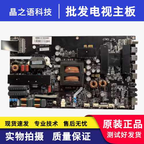G65Y-TG65YT配屏可选主板风行