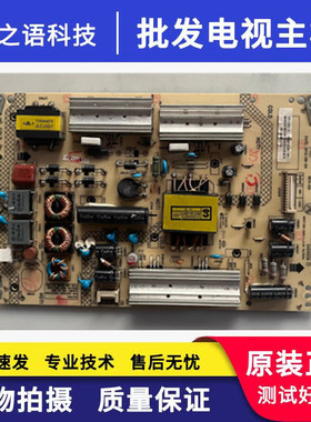 原装康佳LED47X8100PDE LED42X8300FX电源板34009957 35017755