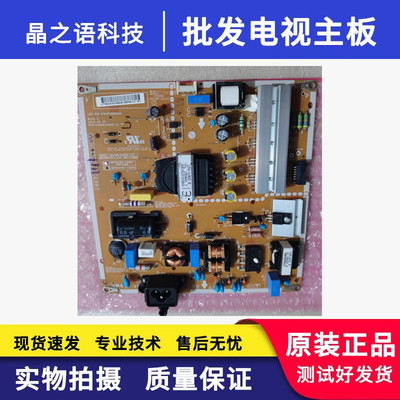 原装LG 42LX530S 电源板EAX66203001(1.6) LGP3942D-15CH1 现货.