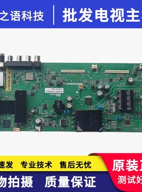 小米 L43M5-4X L43M5-FA电视主板TPD.MS358T.PB792适用CV358H-E42