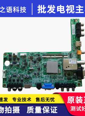 海信LED32/39K300/200/100N/32H310 LED42K180主板RSAG7.820.4801