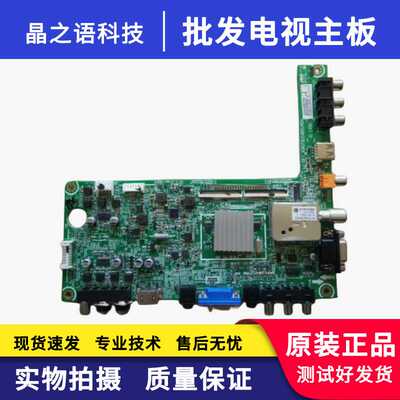 海信LED32K300/K20042K200主板