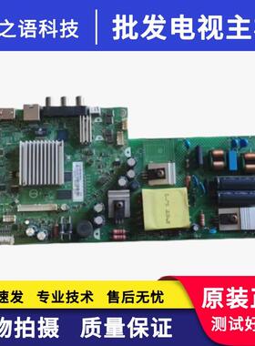 飞利浦 43PFF5282/5292/5222/T3 主板 715G8790-C01/G/F-000-004Y