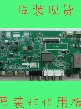 原装 长虹50N1/55N1/LED49C1000n/39C3000主板JUC7.820.00097065