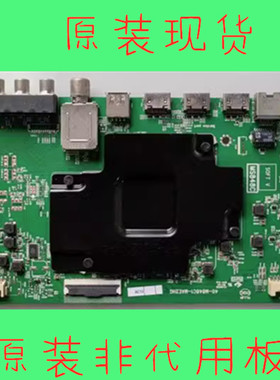 原装TCL 55T3 55C6 55Q1 65T3 55T3M电视主板40-M848C1-MAE2HG