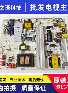 原装惠科HKC65F3A电源板HKL-650201 HKL-650401 401-2Q401-D4202