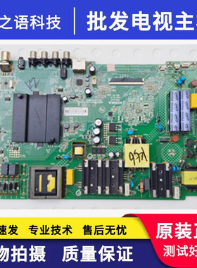 康佳65G3U LED65P7电视机主板35024423配屏72002487YT 2487YT测好