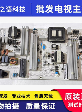 拆机 长虹 50Q2N 55Q2N 电视电源板 HSL75D-2SA 480-W 测试好