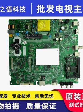 海信HZ32H33Y主板RSAG7.820.8053物料编码 233929