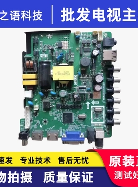 乐华LE32F51 32L33 32L21 32L31 LE32D58 主板TP.VST69D.PB818