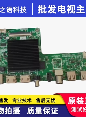 创维65P31主板A8A002 LA.017.21730940.0005屏RDL650WY