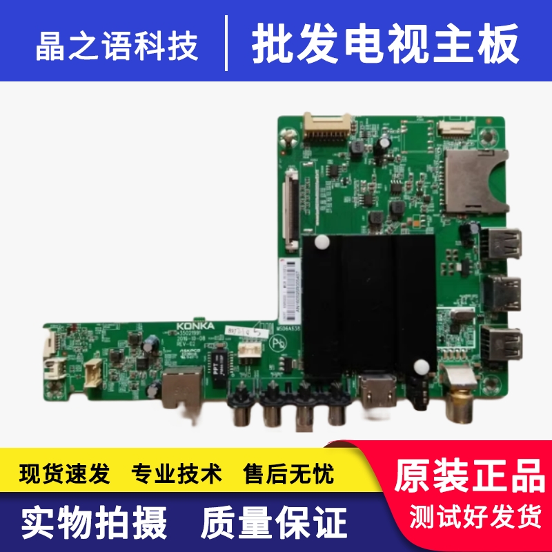 55X60U55K36UA55U主板