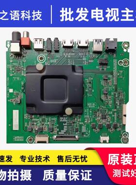 原装海信LED55EC500U(BOM2)主板RSAG7.820.7557/ROH屏HD550K3U73