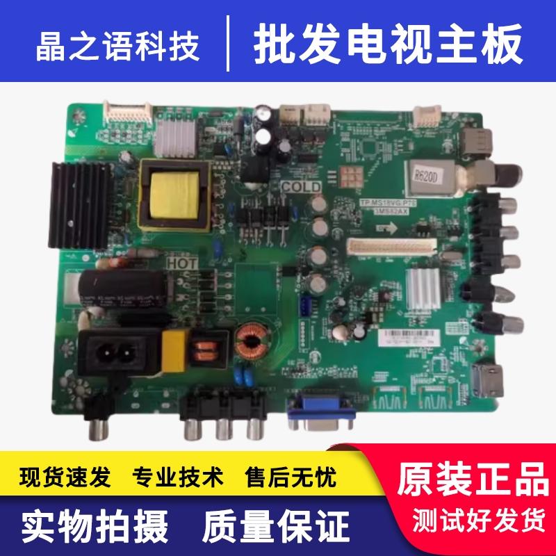 L32F1570BNL32F1590B电视主板