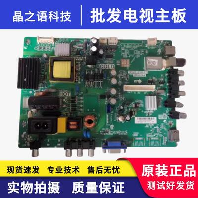 L32F1570BNL32F1590B电视主板