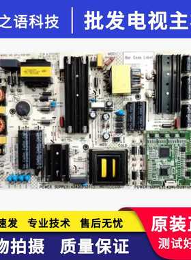 原装 康佳QLED55/65X81U电源板 35021867 34015281 34015531