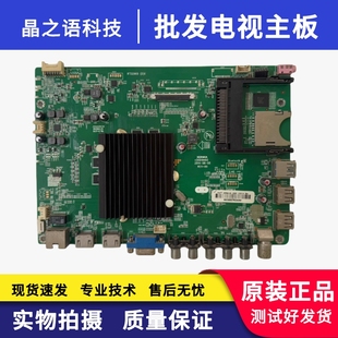 50R6680主板35019493 632 750 LED42 2754 55R6610AU 442 682