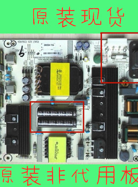 海信LED50/55N3600U/N3700U EC680US电源板 RSAG7.820.7299/7707