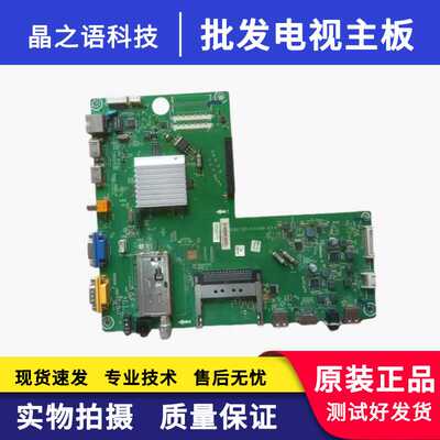 海信LED46K16X3D主板