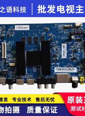 原装海尔LU55C71 55V71 主板0091802295 V1.2配屏CC550PV1D