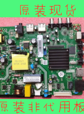 原装乐视D32PHCM主板ST358A-CP4屏TPT320B51-11现货