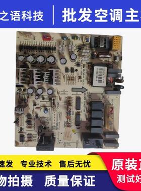 适用格力柜机空调电脑板30033981主板3Z53L控制板GRJ3Z-A