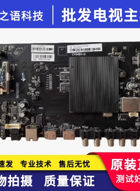 夏普LCD-45TX4100A/45SF470A LCD-60SU470A 主板 CV648H-D