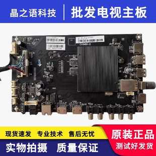 夏普LCD-45TX4100A/45SF470A LCD-60SU470A 主板 CV648H-D