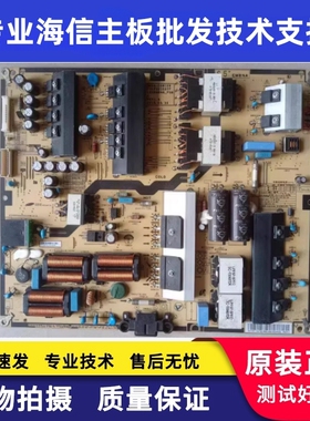 三星UA65JS9800JXXZ电源板BN44-00816A PSLF321E07A