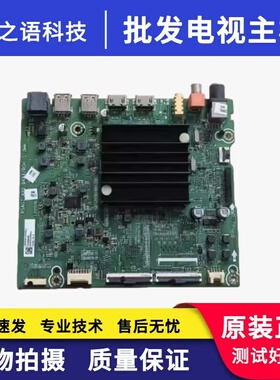 原装海信HZ65A55E 65E4F 65E3D主板RSAG7.820.9484