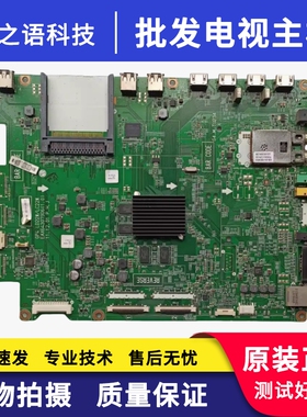 原装 LG 42/55LM6600-CE/47LM6600-CE主板EAX64307906屏