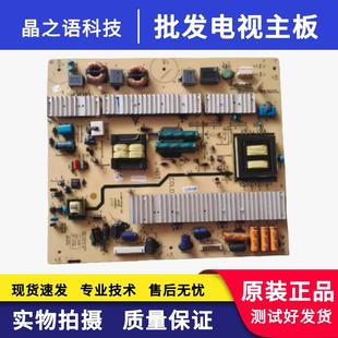 创维42E61HR 46E65SG电源板5800-P42TLK-0160 168P-P42TLK-15