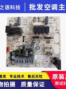 适用格力2匹清新风柜机单冷空调主板M303F1J板30133010 GRJ302-A1