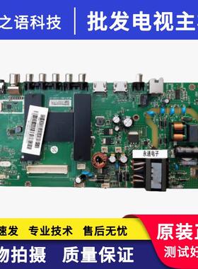 风行LT-32MCJ280 N32 G32Y液晶电视主板MSA3385-ZC01-01