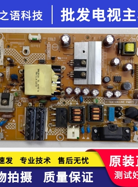 海尔32A30 32E309R 32B7000 32568电源715G5827-P03/1-000-002H