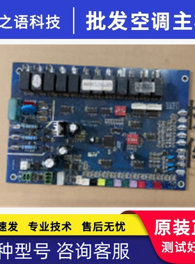 原装电脑主板SH-KZ-444A1/TCHY-814G1/现货