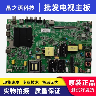 康佳LED55K5100主板35023887