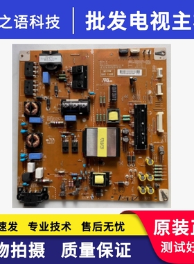原装LG47LS4100 LGP4247H-12LPB电源板 EAX64310401 EAY62512701