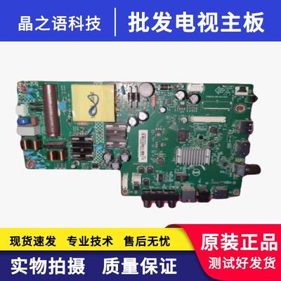 飞利浦40PFF6365/T3主板