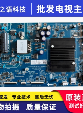 长虹 55D4P 55H6GD主板JUC7.820.00261776屏C550U19-E10-H