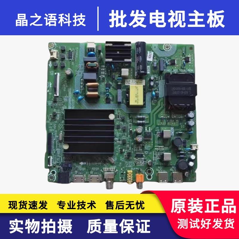 原装60E3FBOM2271976主板