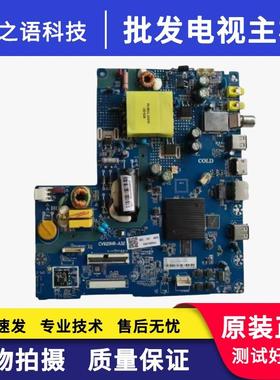 海尔32寸LE32A30G LE32A6M LE32G310E LE32G310Z主板CV920HR-A32