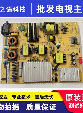 原装TCL L65P3 L65A880C 65A950C电源板40-L201H4-PWA1CG测好的