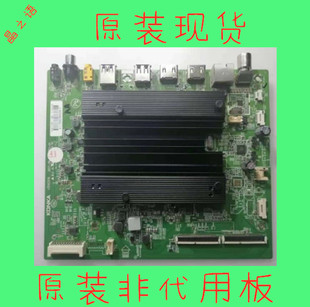 原装康佳 LED55R1 60R1 43R1主板 35023119屏号 1619YT 1553YT