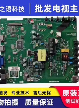 海尔LE32B510X 乐华32L22 32C5 LED32E330C主板TP.VST69T.PB753