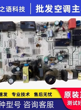 适用美的柜机空调电脑板KFR-51L/BP2DN1Y-K主板202302100845