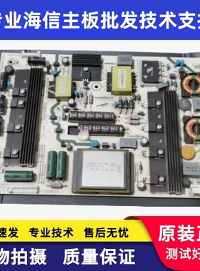 海信LED47T36X3D LED43K510G3D电源板RSAG7.820.4903 HLP-4055WE