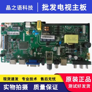康佳LED32G30CE 32E330C K32C LED32G2600 电视主板TP.V56T.PB723