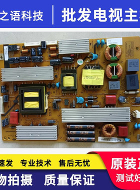 长虹3DTV40880IX 3DTV46880I电源板R-HS180S-3SF01 XR7.820.102 V