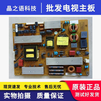 长虹3DTV40880IX 3DTV46880I电源板R-HS180S-3SF01 XR7.820.102 V